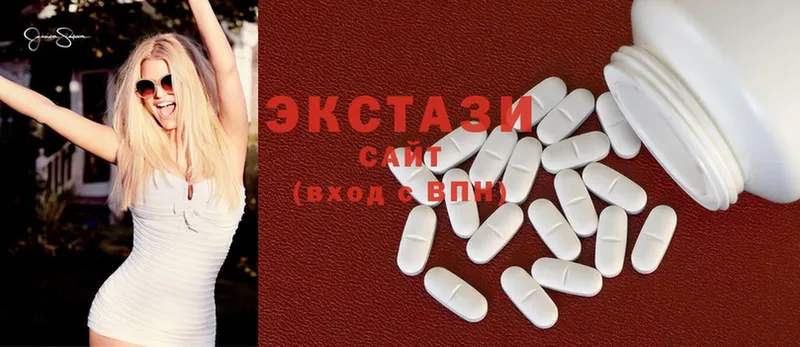 Ecstasy 250 мг  Удомля 