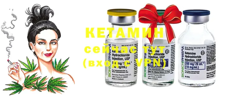 КЕТАМИН ketamine  blacksprut зеркало  Удомля 