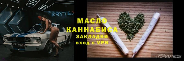 MESCALINE Верхний Тагил