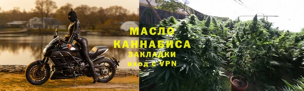 MESCALINE Верхний Тагил