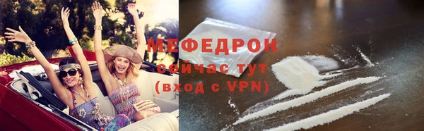 MESCALINE Верхний Тагил